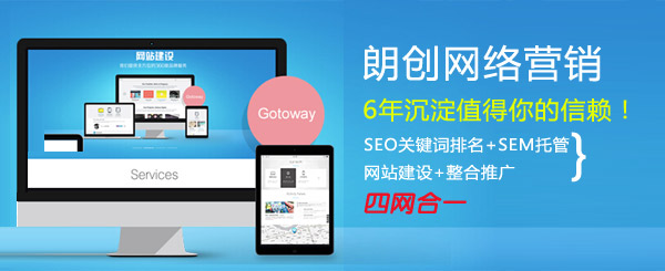 seo診斷,網站seo診斷,seo診斷分析